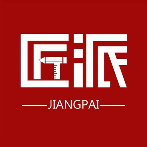 匠派（设计服务品牌）