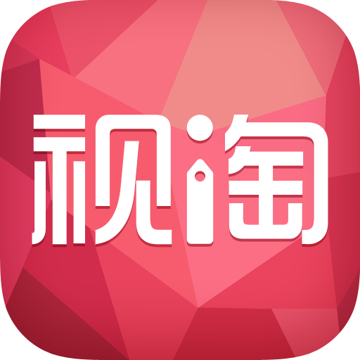 视淘