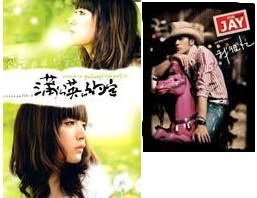 蒲公英的约定（2008年北方文艺出版社出版的图书）
