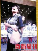 废娼