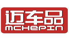 迈车品