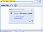 网亚机房管理软件系统V6.0.9.1