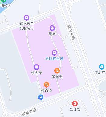 永旺梦乐城广州新塘店