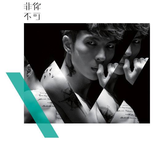 你听见了吗（陈势安演唱的歌曲）