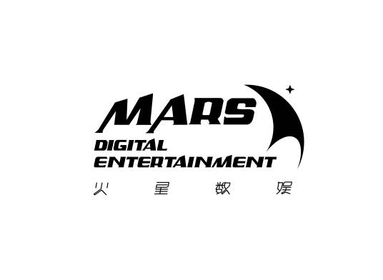 火星数娱（北京）文化传播有限公司