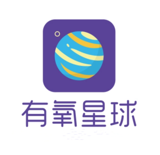 有氧星球