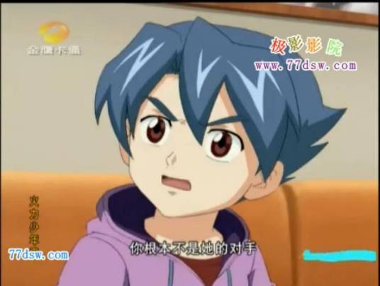 林小志（动画片《火力少年王3动画版》中角色）