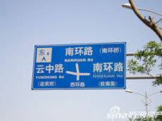 大同万城华府