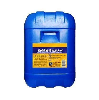 机械油污清洗剂