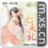 完结七夫乱