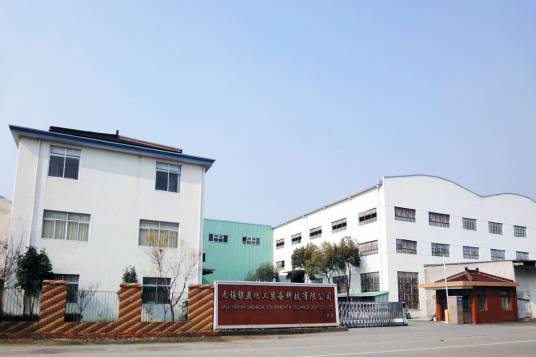 无锡阿科力化工有限公司