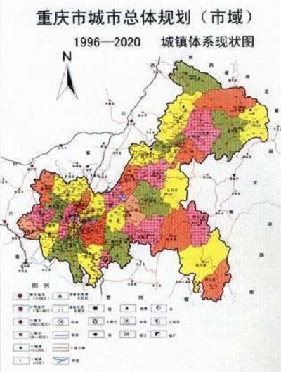 重庆城市规划