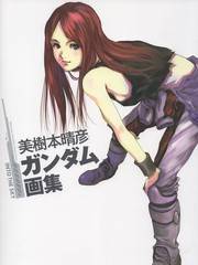 INTO THE SKY（漫画）