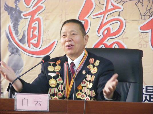 白云（山东省聊城市东昌府区检察院副检察长）