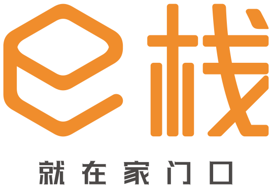 深圳中集电商物流科技有限公司