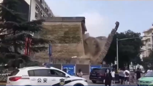 8·8明秦王府城墙坍塌事故