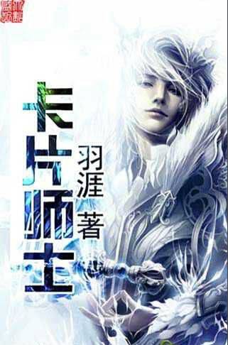 卡片师士