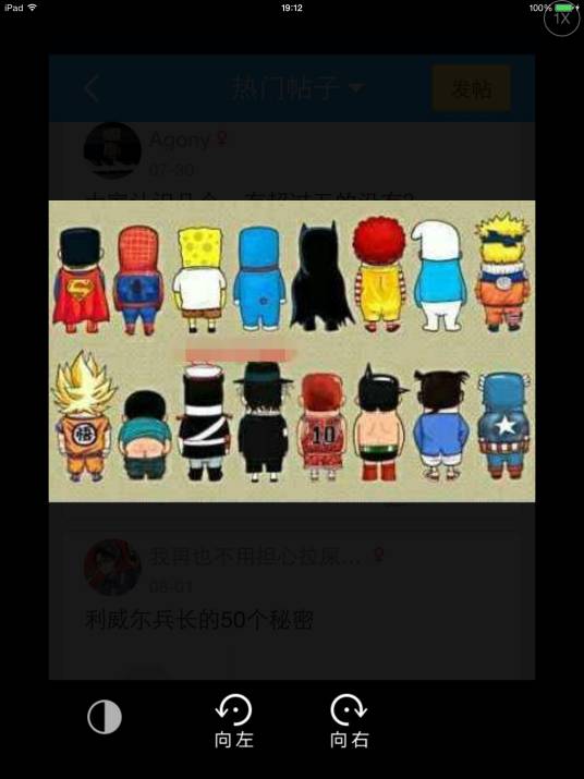 卡通漫画