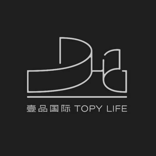 广州壹品国际家居用品有限公司