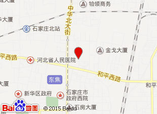 石家庄市安全生产监督管理局