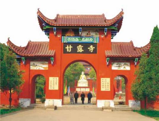 甘露寺（内蒙古巴彦淖尔甘露寺）