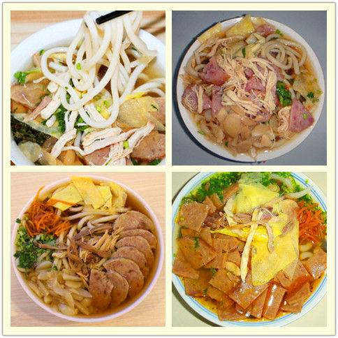 和乐（中式传统面食）