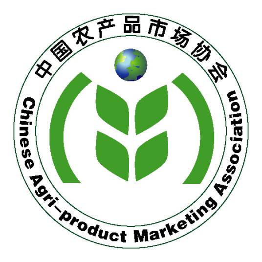 中国农产品市场协会