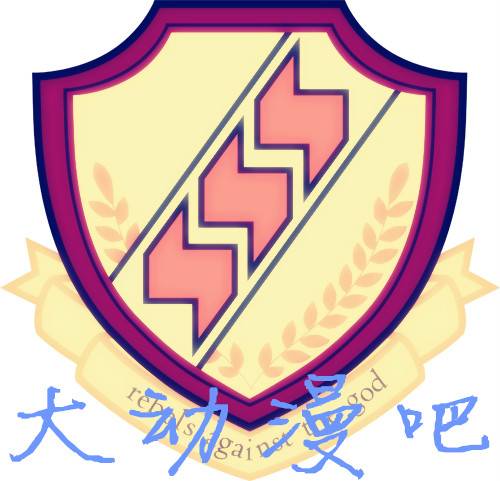 大动漫吧