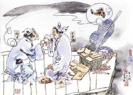 于子游