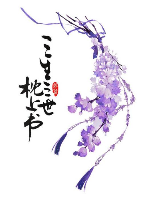 唐七公子再续神尊女帝爱恨纠葛：三生三世枕上书