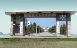 延边大学农学院