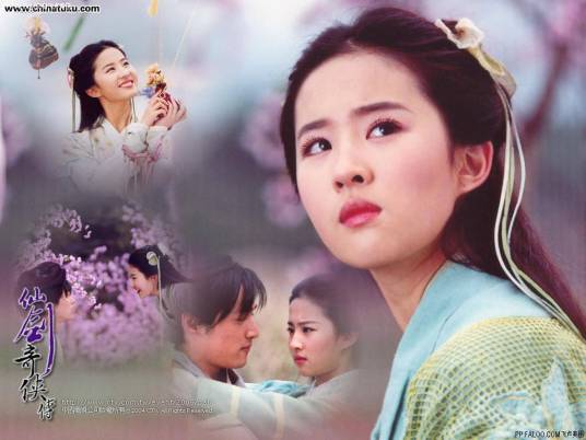桃花岛（电视剧《仙剑奇侠传》背景纯音乐）