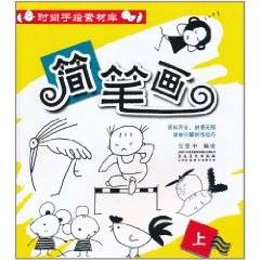时尚手绘素材库