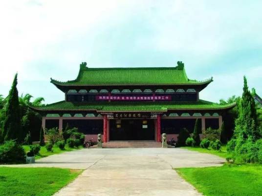 吴有训科技教育馆