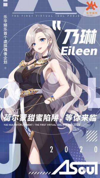 乃琳