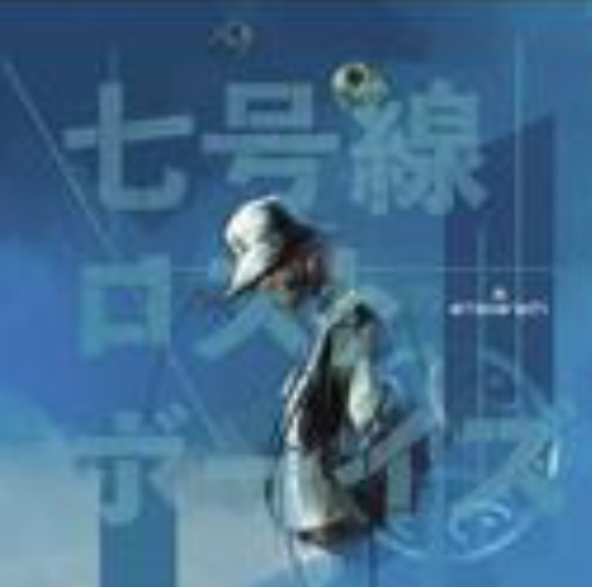 火种（amazarashi演唱歌曲）