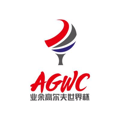 业余高尔夫世界杯中国赛