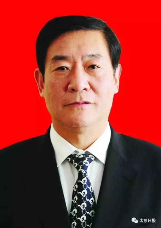 刘建中（山西省太原市政协原党组成员、副主席）