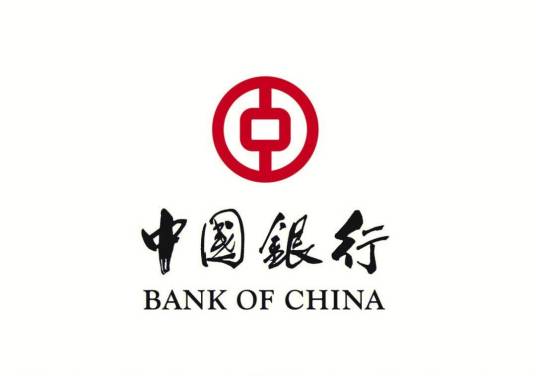 中国银行澳门分行