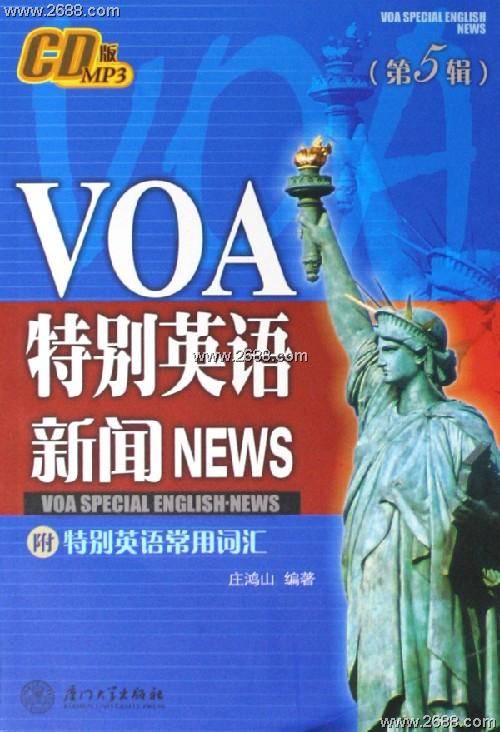 VOA特别英语新闻