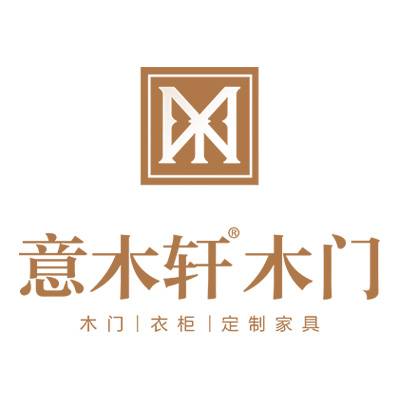 意木轩