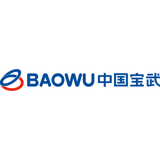 中国宝武钢铁集团有限公司