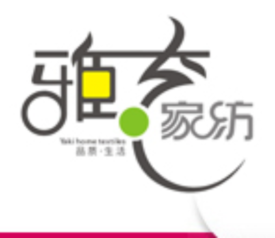 雅美奇家纺