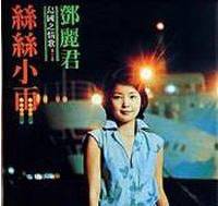 丝丝小雨