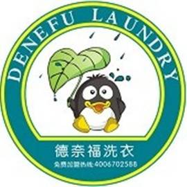 上海德奈福洗染设备有限公司