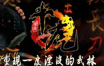 广东十虎online