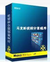 马克斯CMS
