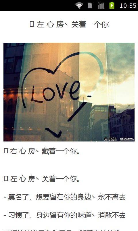 qq情侣签名
