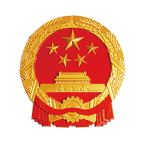 国务院办公厅关于印发国务院2019年立法工作计划的通知