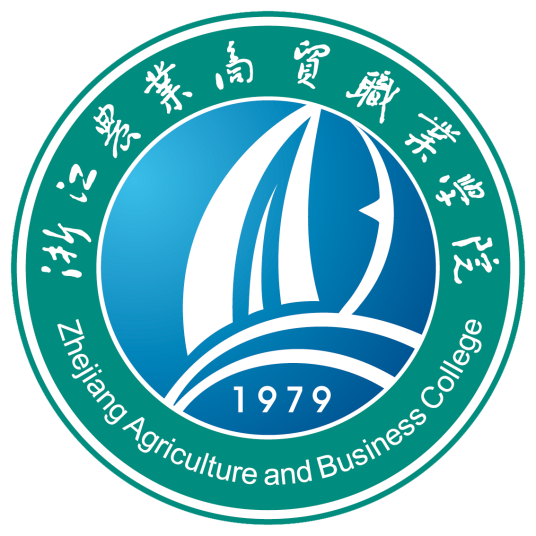 浙江农业商贸职业学院